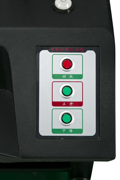 萬能材料試驗(yàn)機(jī)控制面板